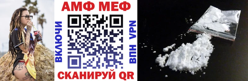это Telegram Суровикино Амфетамин Premium