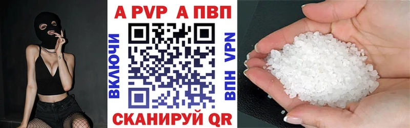 blacksprut рабочий сайт  Суровикино  APVP VHQ 