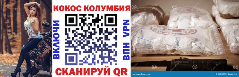 Кокаин FishScale  где найти наркотики  Суровикино 