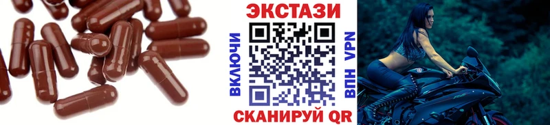 купить   Суровикино  мега   Экстази диски 