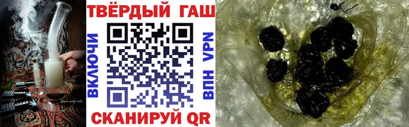 ГАШИШ VHQ  магазин    Суровикино 
