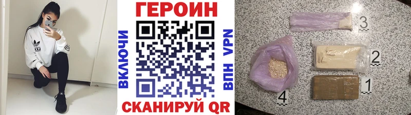 Героин афганец  как найти наркотики  МЕГА ссылка  Суровикино 