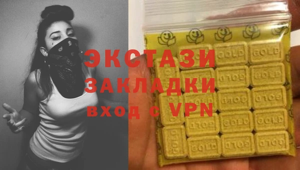 стафф Армянск