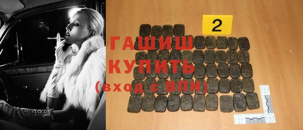бошки Зерноград