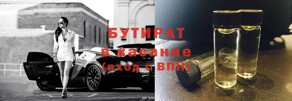 стафф Армянск