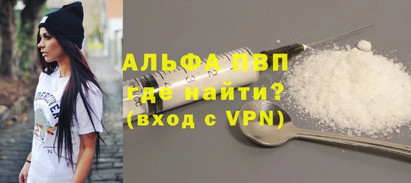 стафф Армянск