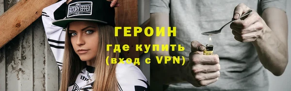 ПСИЛОЦИБИНОВЫЕ ГРИБЫ Арсеньев
