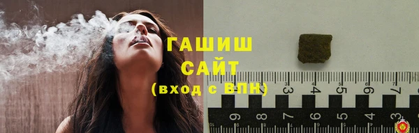 стафф Армянск