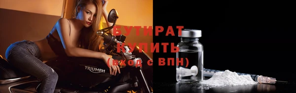 стафф Армянск