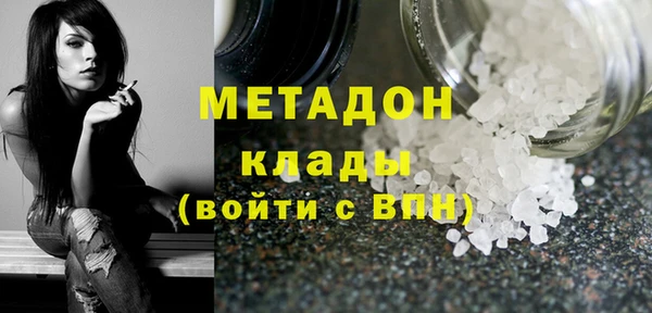 ПСИЛОЦИБИНОВЫЕ ГРИБЫ Арсеньев