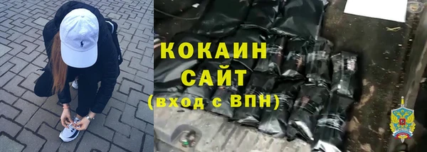 стафф Армянск