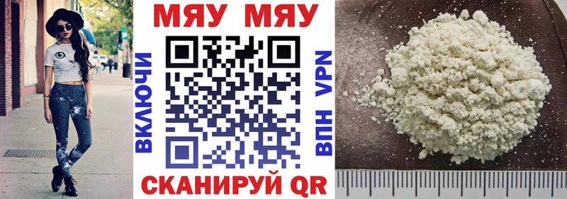 МЕФ  Суровикино