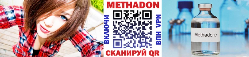 как найти Суровикино Метадон белоснежный