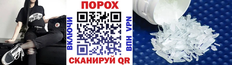 Метамфетамин винт  Суровикино 